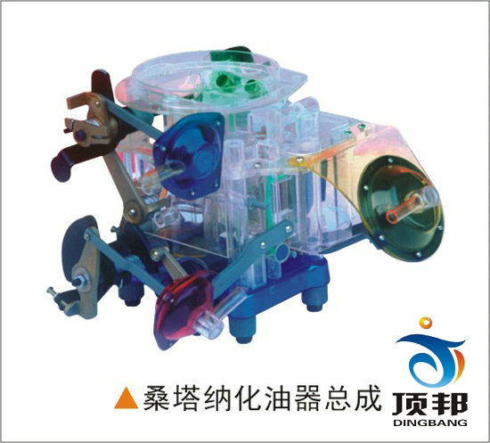 桑塔納教學(xué)模型