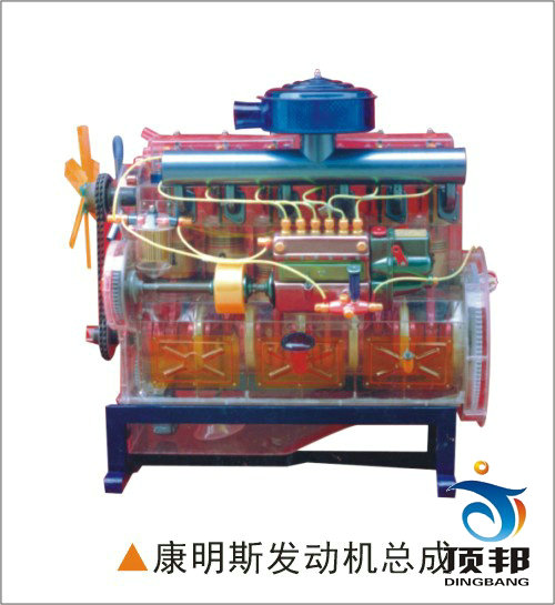 桑塔納教學(xué)模型