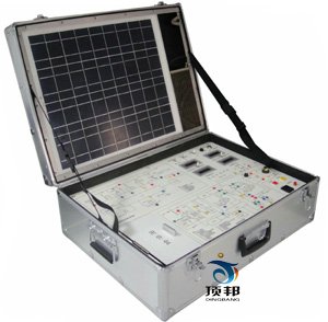 太陽能光電教學實驗箱(圖1) 太陽能光電教學實驗箱