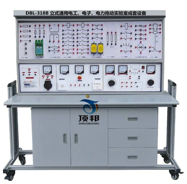 立式通用電工.電子.電力拖動實驗室成套設(shè)備