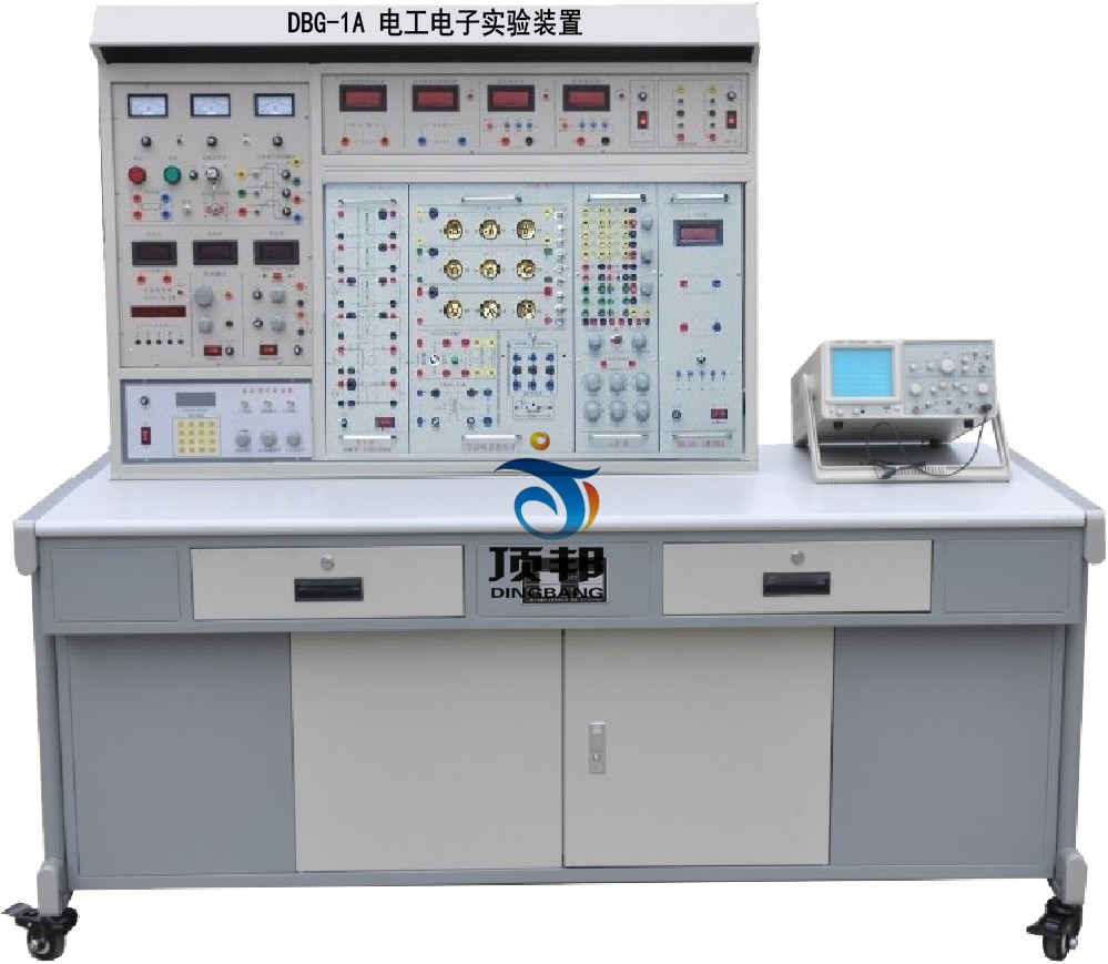 電工電子實(shí)驗(yàn)裝置(電工電子實(shí)驗(yàn)臺(tái)）