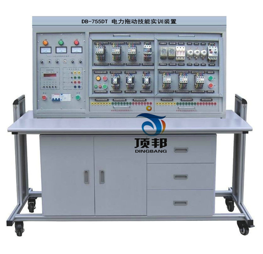 電力拖動技能實訓裝置