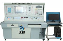 機電一體化組合實訓平臺