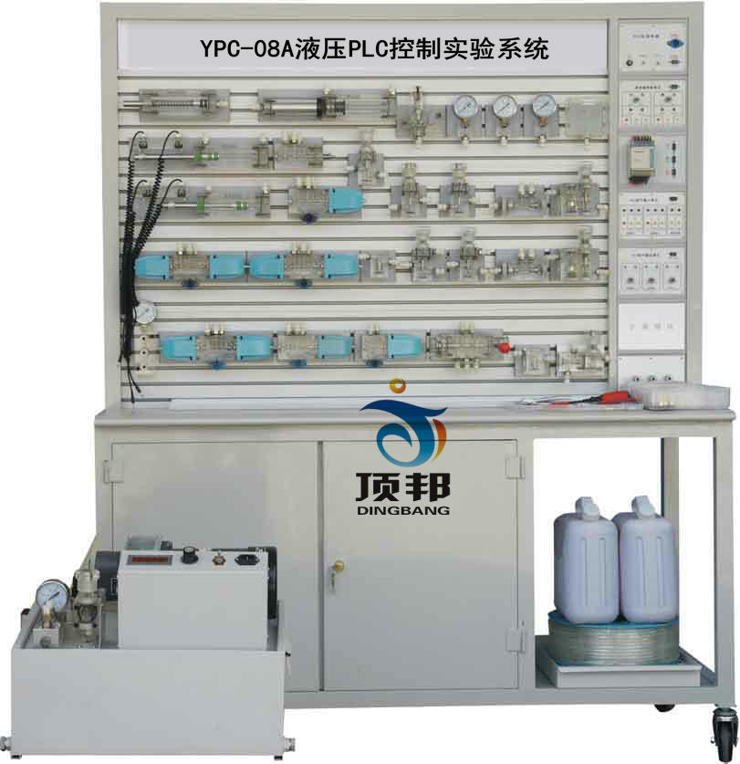 液壓PLC控制實驗系統(tǒng)