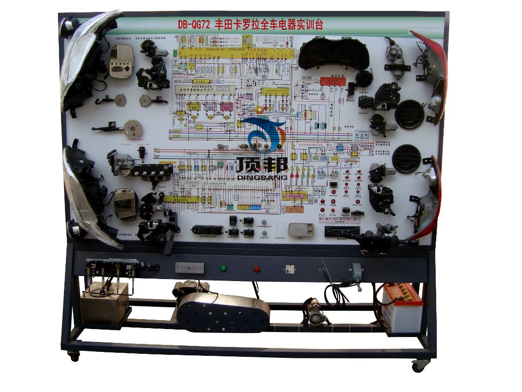 豐田卡羅拉整車(chē)電器實(shí)訓(xùn)臺(tái)