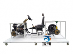 整車懸架結(jié)構(gòu)系統(tǒng)展示實(shí)訓(xùn)臺(tái)