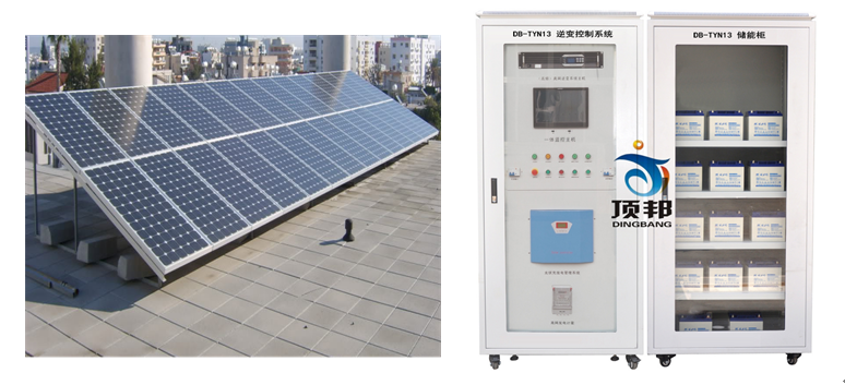  5KW太陽能光伏微網發(fā)電教學系統(tǒng)