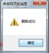 勞動關系及仲裁管理教學軟件(圖31) 勞動關系及仲裁管理教學軟件
