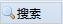勞動關系及仲裁管理教學軟件
