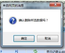 勞動關系及仲裁管理教學軟件(圖15) 勞動關系及仲裁管理教學軟件
