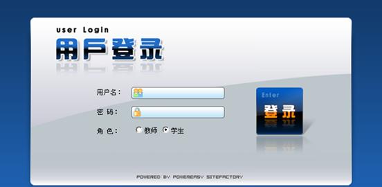 社保軟件頁面