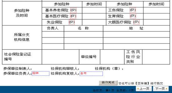 社?？荚u(píng)軟件