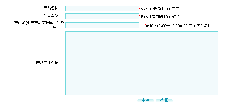 頂邦市場(chǎng)營(yíng)銷沙盤模擬教學(xué)軟件(圖1) 管理員端口