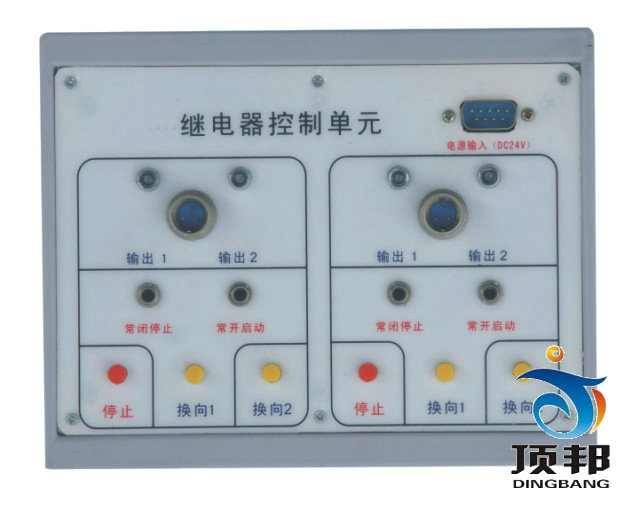 液壓傳動插孔式演示裝置