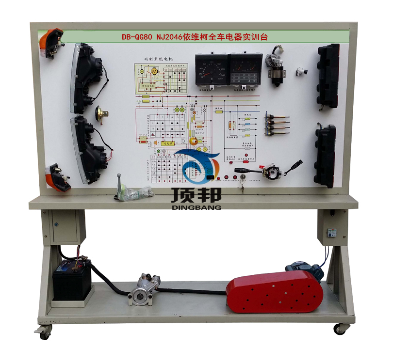 NJ2046依維柯全車(chē)電器實(shí)訓(xùn)臺(tái)