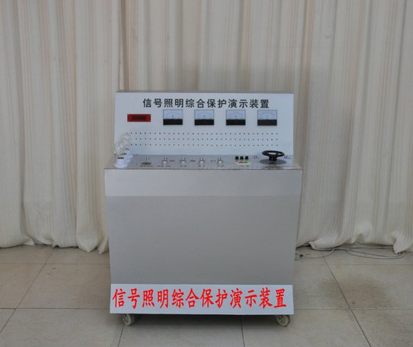 綜合保護(hù)模型