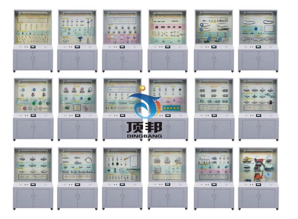 機械設計零件陳列柜