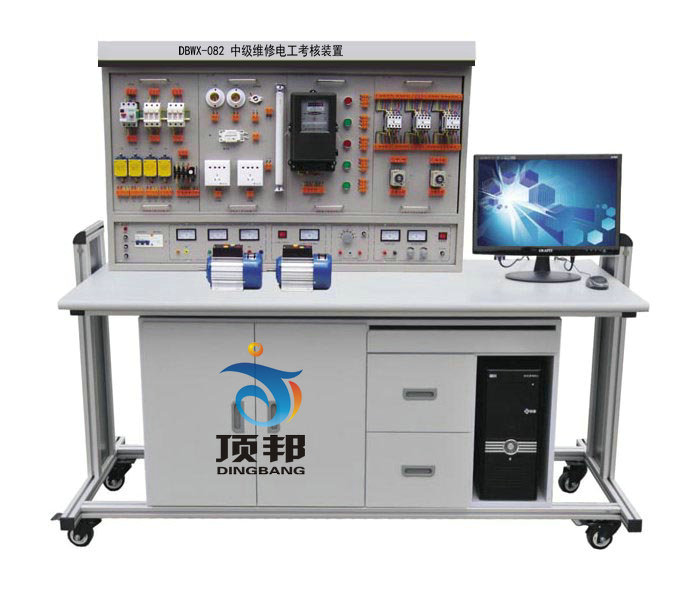 中級維修電工實(shí)訓(xùn)考核裝置