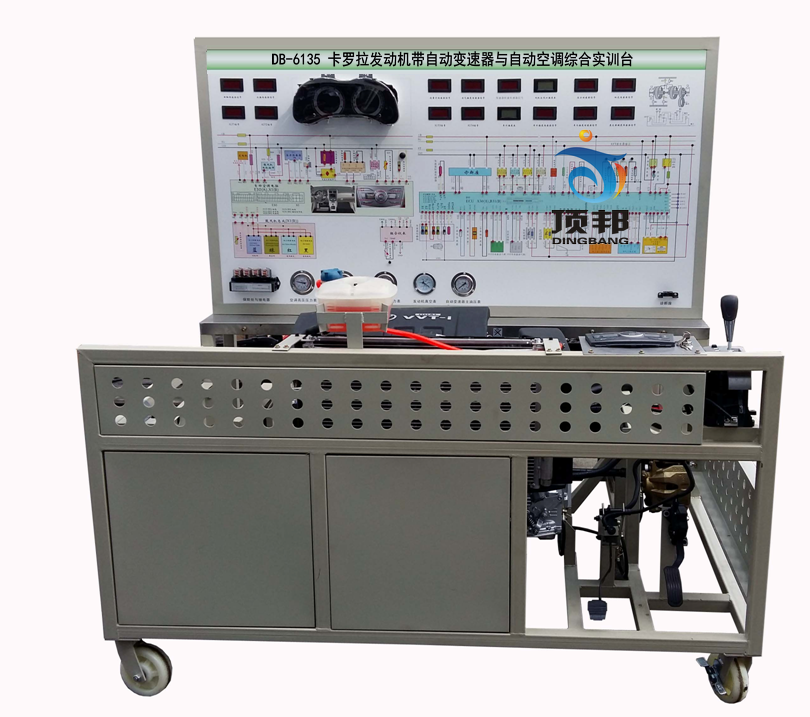 卡羅拉發(fā)動機(jī)帶自動變速器與自動空調(diào)綜合實訓(xùn)臺