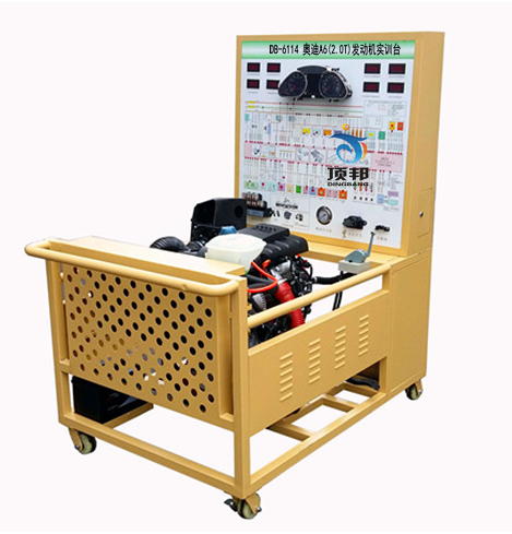 奧迪A6(2.0T)發(fā)動機(jī)實訓(xùn)臺