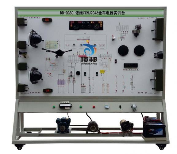 依維柯NJ2046全車電器實(shí)訓(xùn)臺