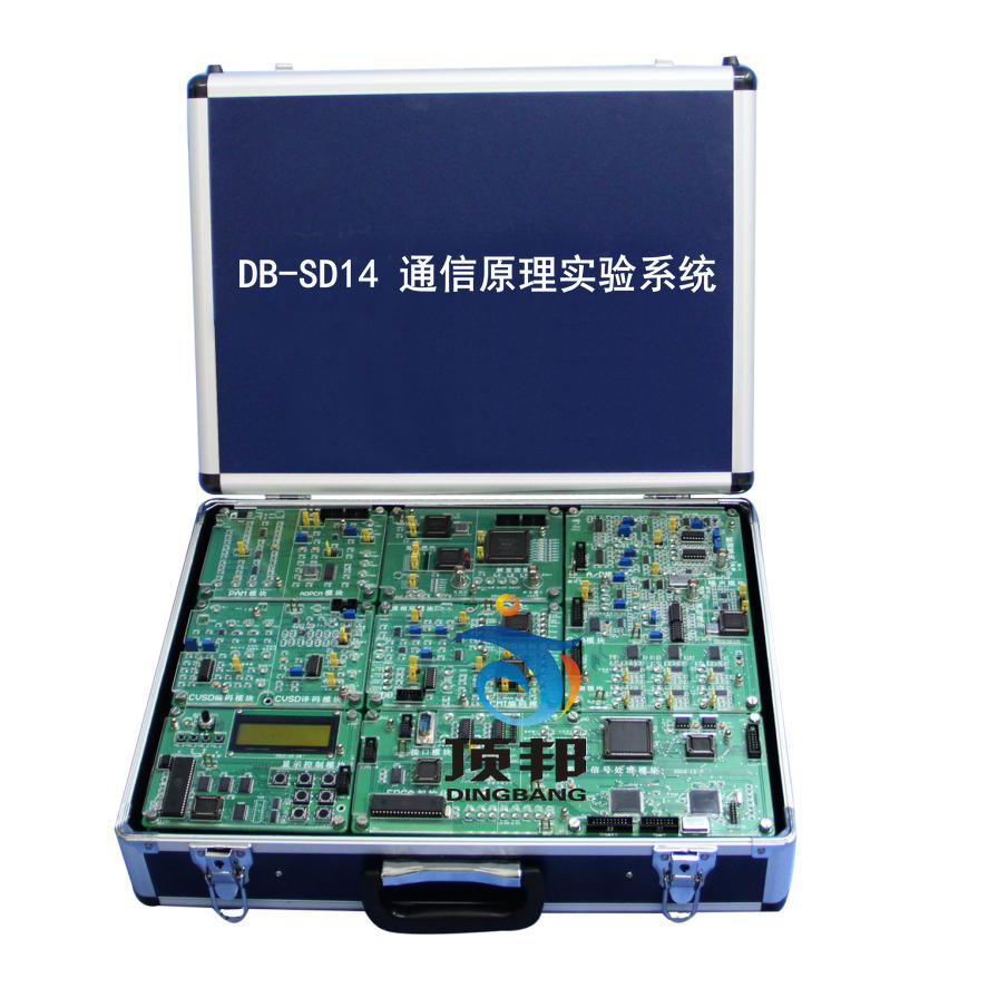 通信原理實驗系統(tǒng),通信原理實驗教學系統(tǒng)(圖1) 通信原理實驗系統(tǒng)