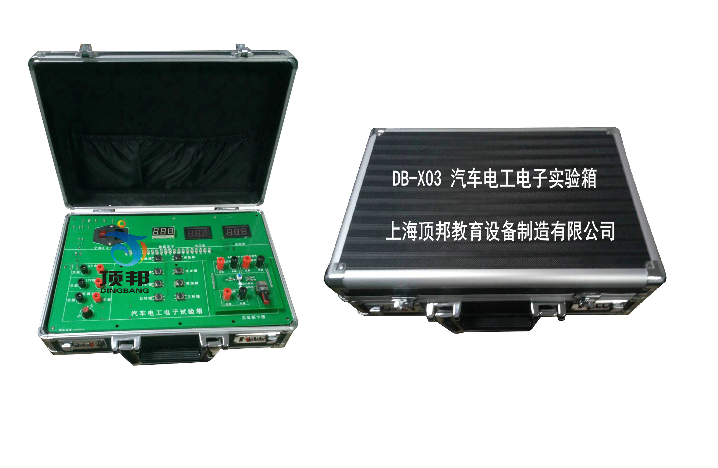 汽車電工電子實(shí)驗(yàn)箱(圖1) 汽車電工電子實(shí)驗(yàn)箱