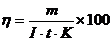 污水電解實驗裝置實驗指導(dǎo)書(圖7) 污水電解實驗裝置實驗指導(dǎo)書(圖7)