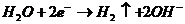 污水電解實驗裝置實驗指導(dǎo)書(圖4) 污水電解實驗裝置實驗指導(dǎo)書(圖4)