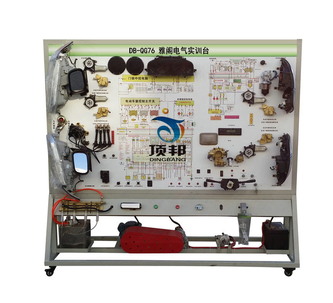 雅閣電氣實訓(xùn)臺, 雅閣全車電器實訓(xùn)臺(圖1) 雅閣電氣實訓(xùn)臺