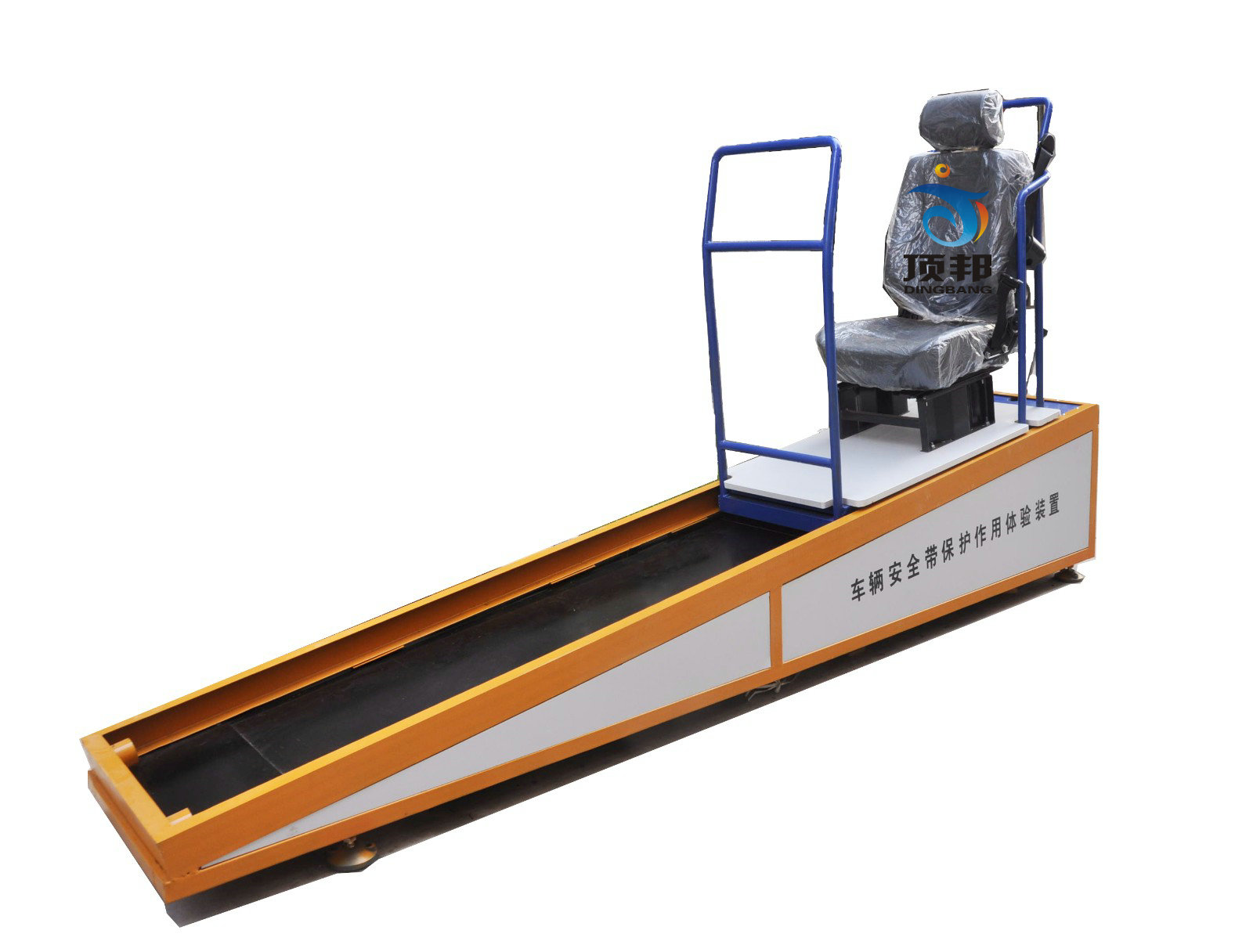 汽車(chē)安全帶保護(hù)體驗(yàn)裝置