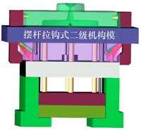 《塑料模具設(shè)計與制造》多媒體仿真設(shè)計綜合試驗裝置