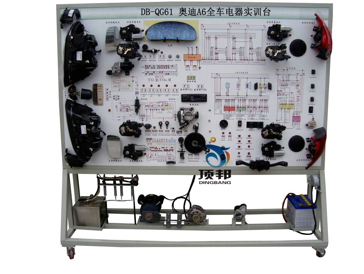汽車奧迪A6全車電器實驗臺,奧迪A6全車電器實訓臺(圖1) 奧迪A6全車電器實訓臺