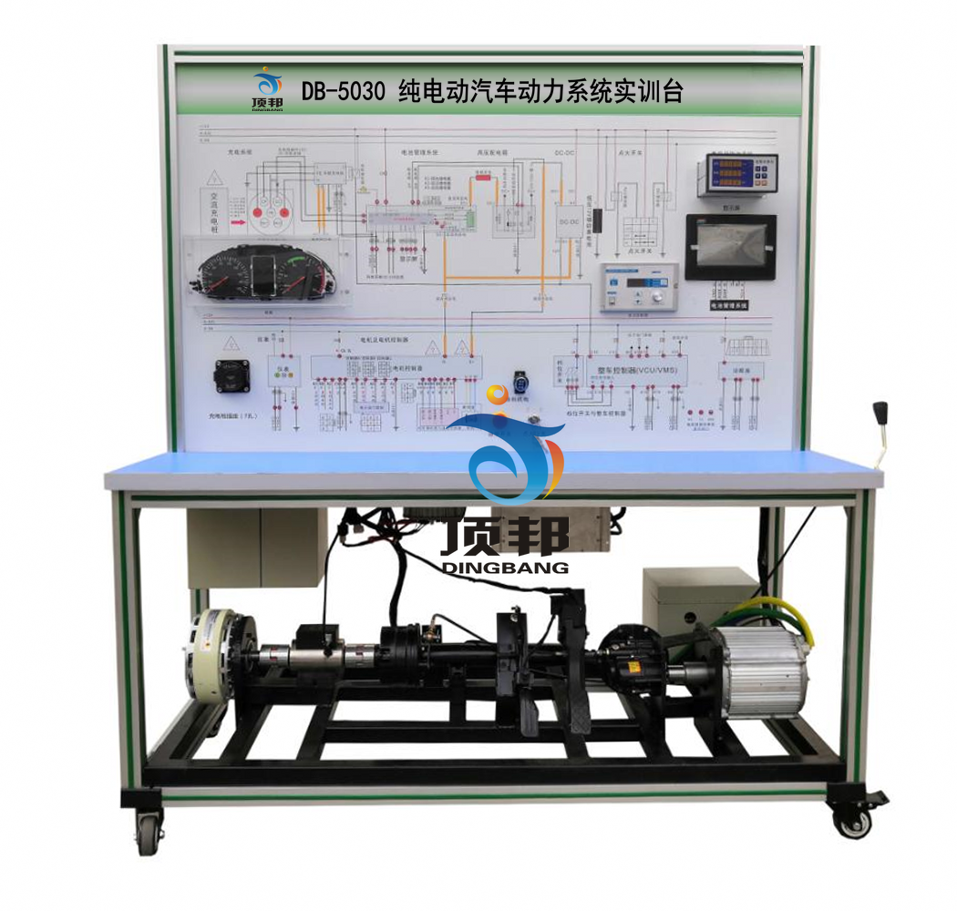 純電動(dòng)汽車動(dòng)力系統(tǒng)實(shí)訓(xùn)臺(tái)
