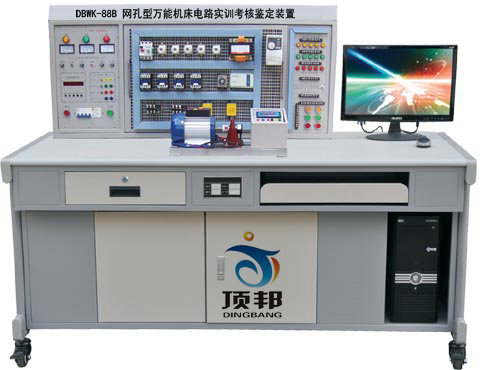 網(wǎng)孔型機床電路實訓考核裝置(含PLC.變頻器)