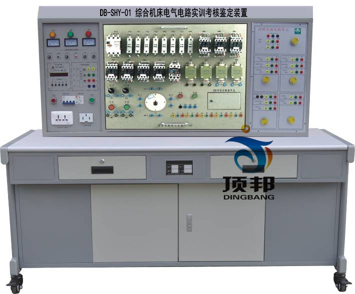 綜合機床電氣電路實訓考核裝置(四個機床電路)