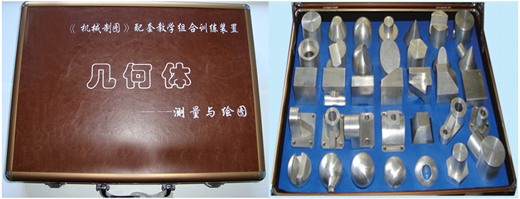 《幾何體》實(shí)測(cè)繪圖訓(xùn)練裝置(配套教學(xué)型)(圖1) 《幾何體》實(shí)測(cè)繪圖訓(xùn)練裝置(配套教學(xué)型)(圖1)
