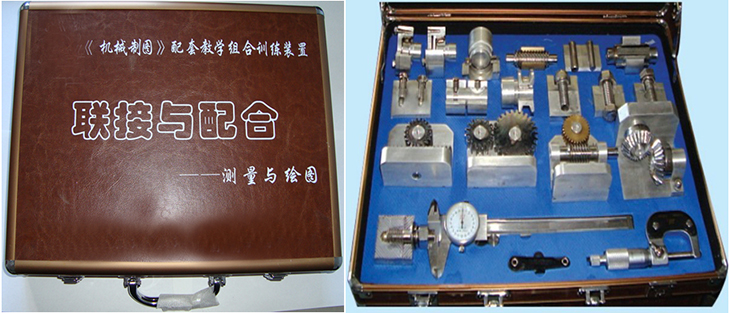 《聯(lián)接與配合》實(shí)測(cè)繪圖訓(xùn)練裝置(配套教學(xué)型)(圖1) 《聯(lián)接與配合》實(shí)測(cè)繪圖訓(xùn)練裝置(配套教學(xué)型)(圖1)