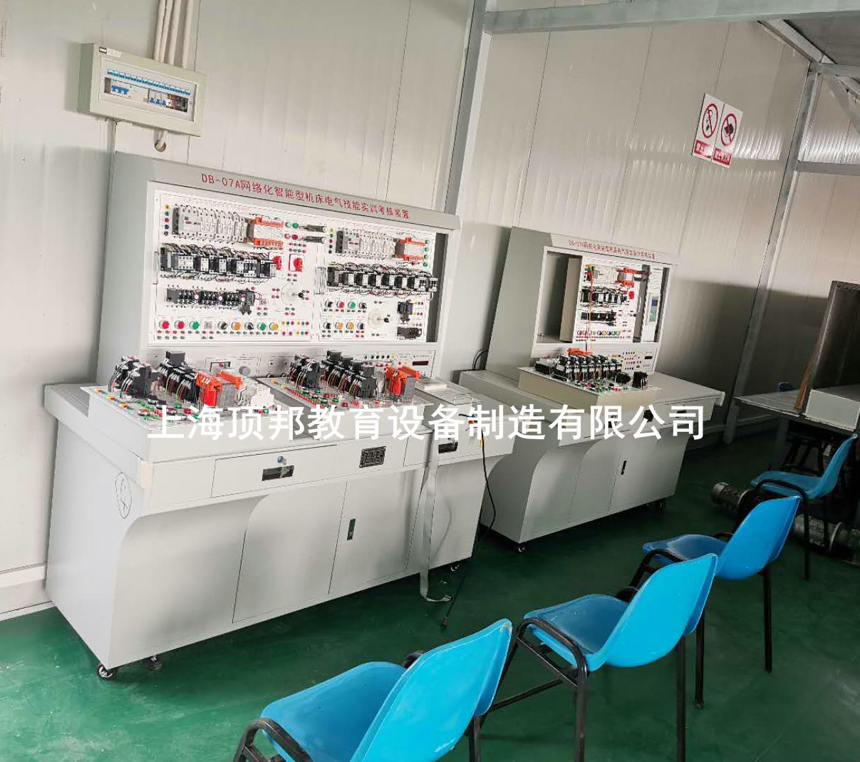 網(wǎng)絡化智能型機床電氣技能實訓考核裝置