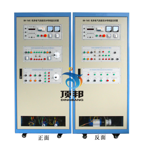 機床電氣技能考核(柜式雙面.四合一.四機床)
