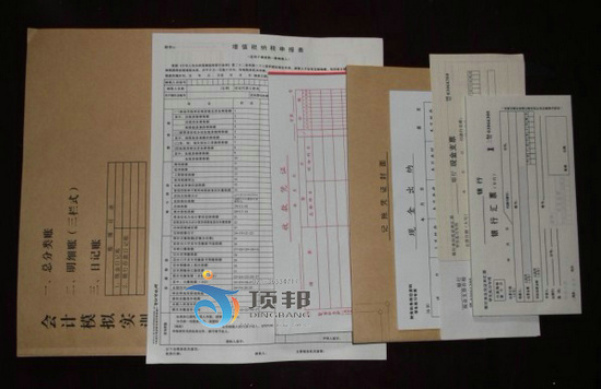 財會模擬實驗室建設方案(圖25) 財會票據(jù)