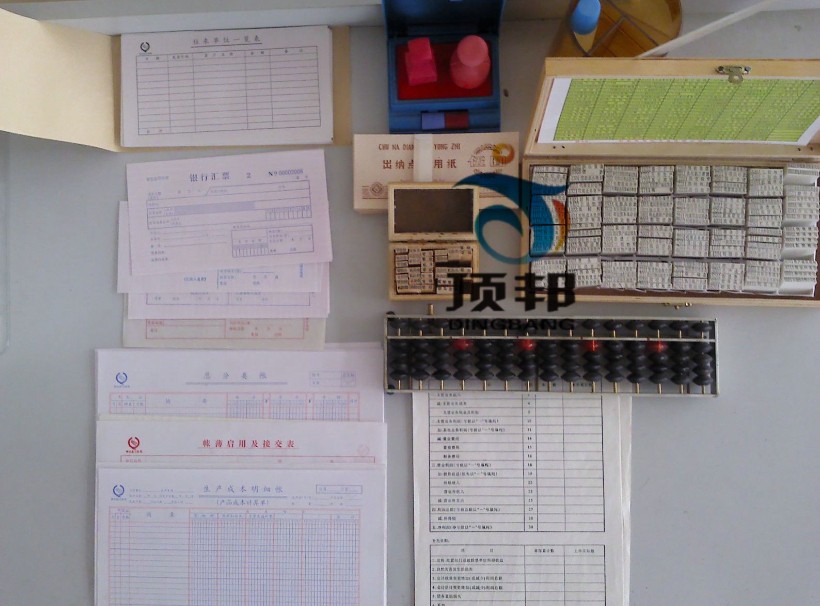 財會模擬實驗室建設方案(圖26) 財會票據(jù)