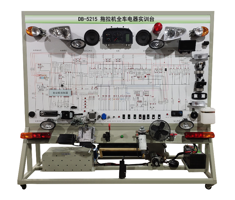 拖拉機(jī)全車電器實(shí)訓(xùn)臺(tái)