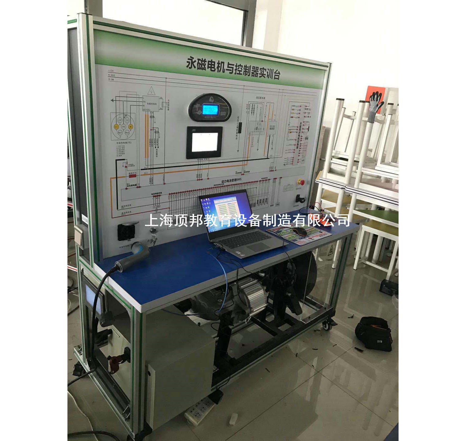 永磁電機與控制器實訓(xùn)臺