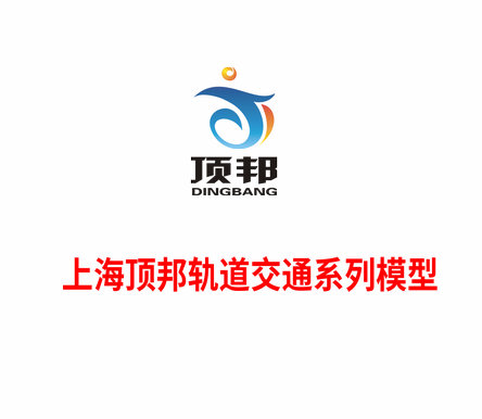 地鐵車輛制動系統(tǒng)模型