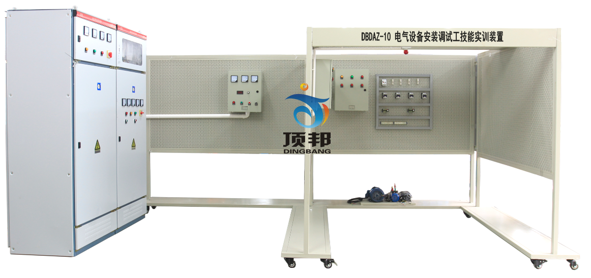 電氣設(shè)備安裝調(diào)試工技能實(shí)訓(xùn)裝置(圖1)