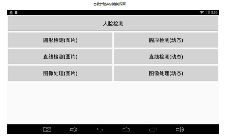 物聯(lián)網(wǎng)射頻識(shí)別綜合應(yīng)用實(shí)驗(yàn)箱(圖7)