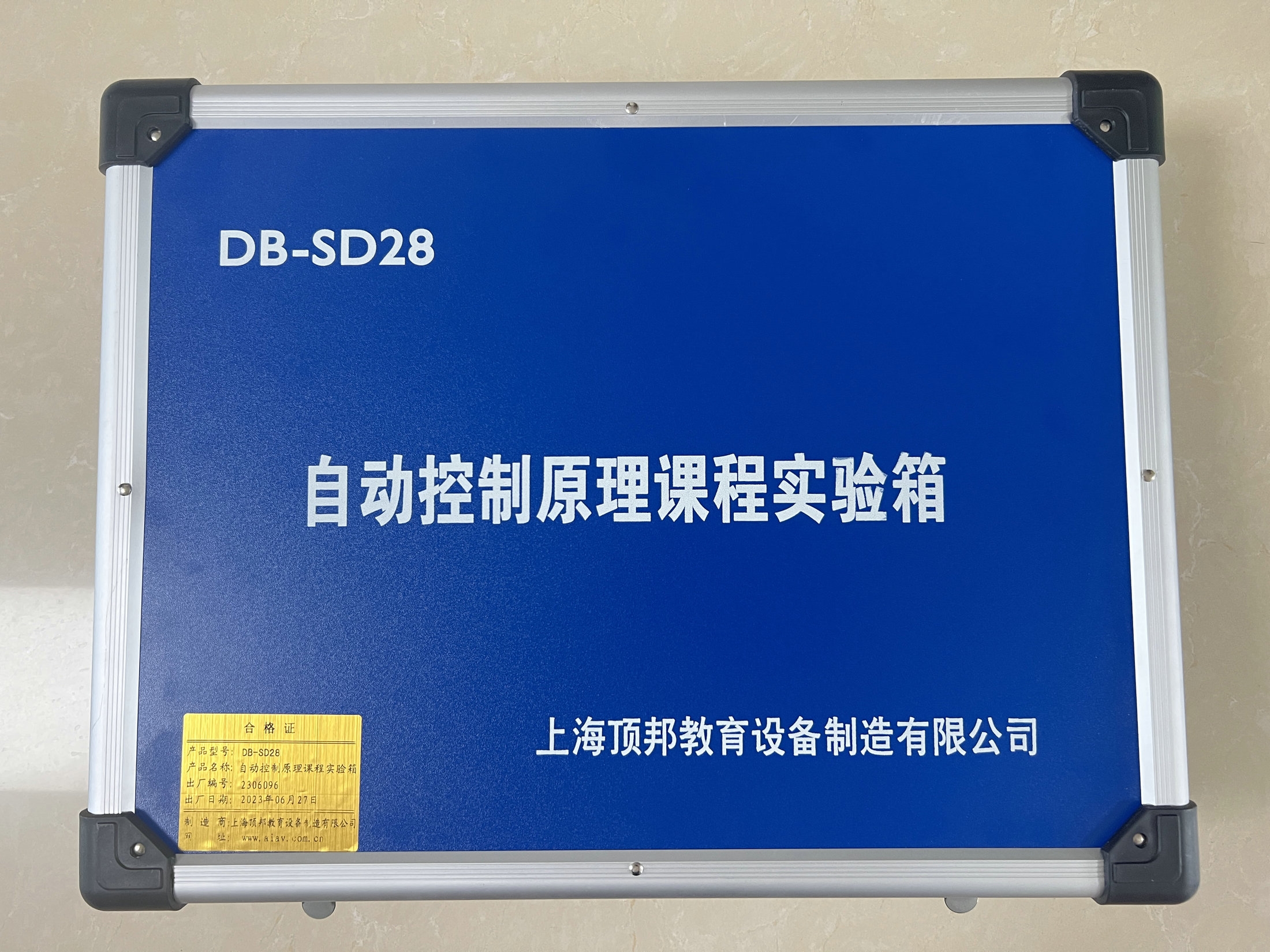 自動控制計算機(jī)控制原理實驗箱