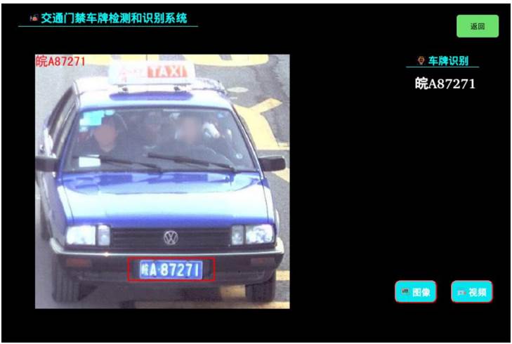 AI語音與機(jī)器視覺實(shí)驗(yàn)室建設(shè)方案(圖24)