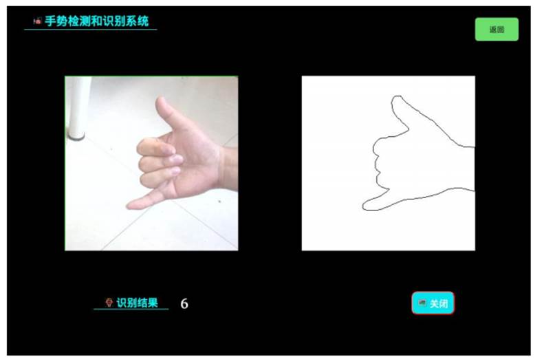 嵌入式邊緣物聯(lián)網(wǎng)實(shí)驗(yàn)室建設(shè)方案(圖35)